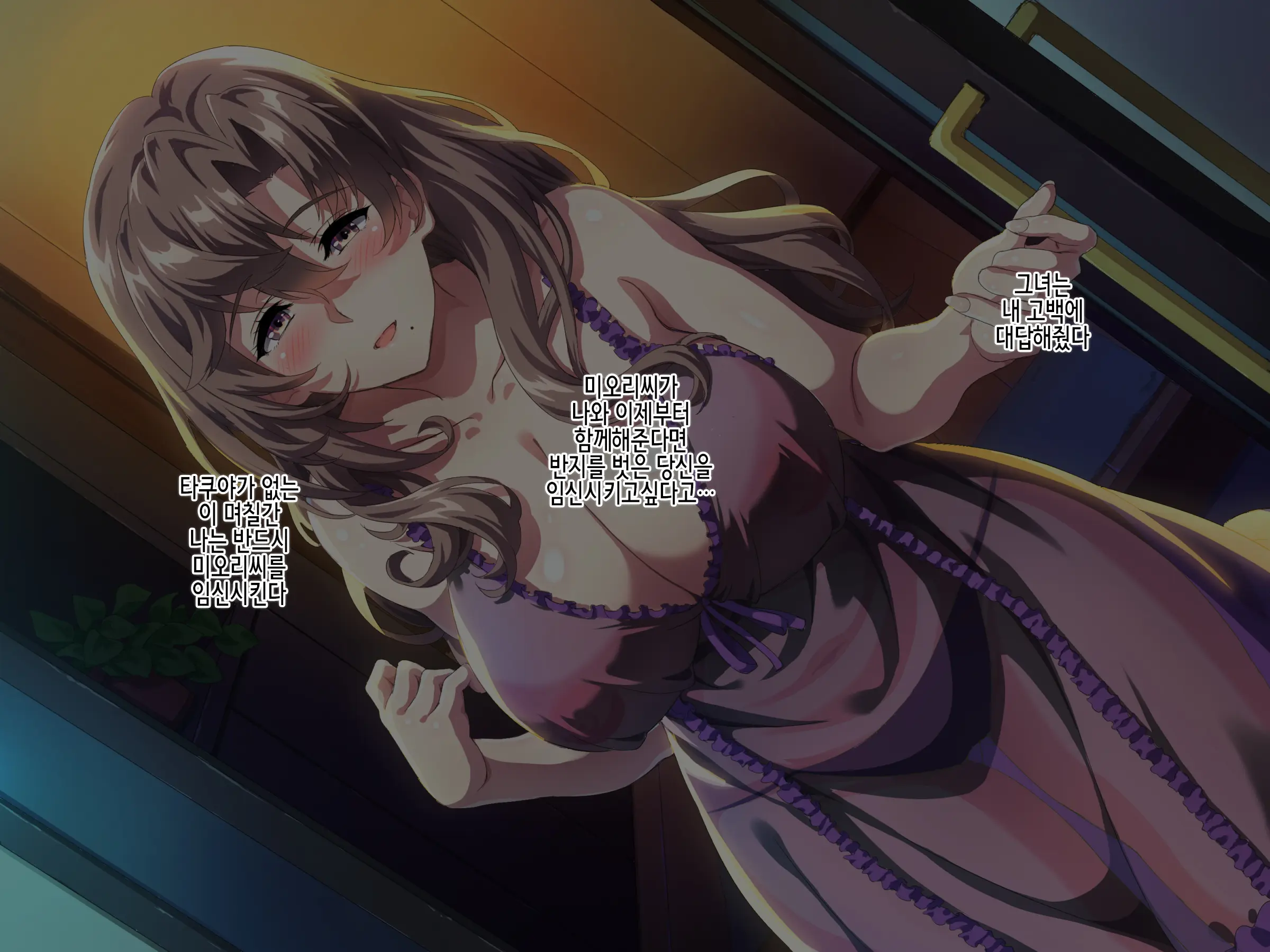 Boku Wa Tomodachi No Okaa-San O Haramasetai. | 나는 친구의 엄마를 임신시키고싶다